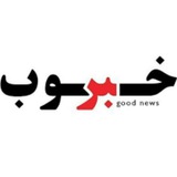 Telegram profile photo for مختص دانشجویان