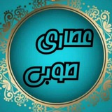 Telegram profile photo for عطاری طوبی بندر ماهشهر