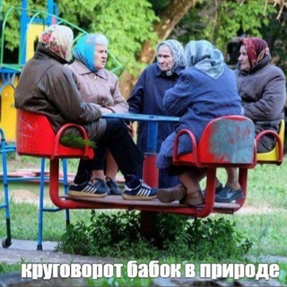 Telegram profile photo for Обмен Валют Мелитополь Круговорот Бабок Млт