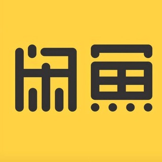 Telegram profile photo for 闲鱼项目日赚300+