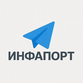 Telegram group profile photo for ВЗАИМНАЯ ПОДПИСКА | ИНФАПОРТ