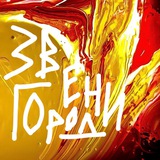 Telegram profile photo for Местный художник | 1010