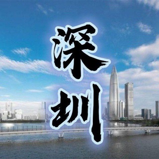 Telegram profile photo for 老司机报告榜🔥