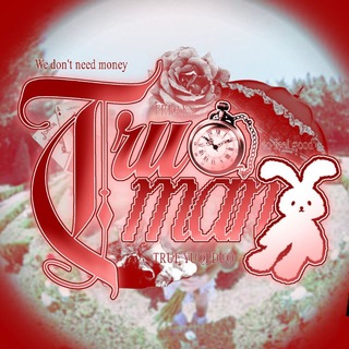 Telegram profile photo for ፕɾƲϻ𝗮𝖭 📌\ #Tru3YųQ1