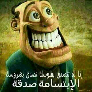 Telegram profile photo for مــملكةة النكــــت