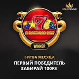 Telegram profile photo for Слоты с джекпотом и фриспинами: игровые автоматы с комбинацией бонусных функций