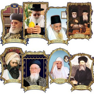 Telegram profile photo for רבני ישראל