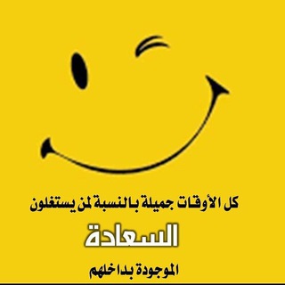 Telegram profile photo for قناة # المدرب أ. علي امحوس 🍃📖