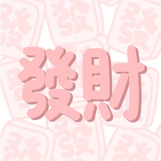 Telegram profile photo for 大山里的娃子们