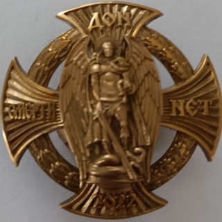 Telegram profile photo for ГумКонвой РШБр казачьей Архангела Михаила "Дон" Крым 🇷🇺