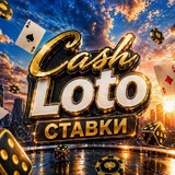 Telegram profile photo for Cash Loto | Ставки