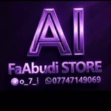 Telegram profile photo for ابو الفضل | STORE