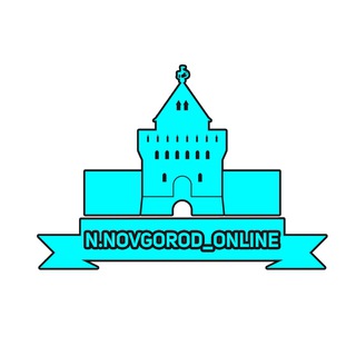 Telegram group profile photo for НИЖНИЙ НОВГОРОД ОНЛАЙН ЧАТ
