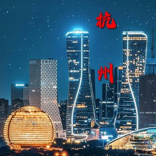 Telegram profile photo for 杭州外围/3K资源/桔子高端预约