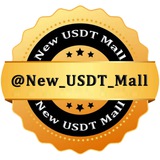 Telegram profile photo for New USDT Mall🛍