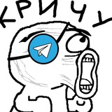 Telegram profile photo for Кричу Воронеж