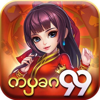 Telegram profile photo for Myan99 Official