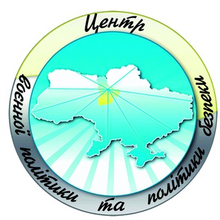 Telegram profile photo for Оборонний вісник/Defense trends