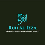 Telegram profile photo for Дух Величия / روح العزة