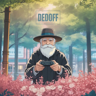 Telegram profile photo for dedoff