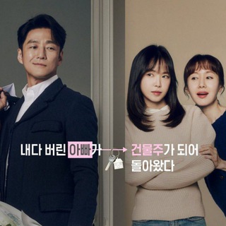 Telegram profile photo for House of K Drama by Vin