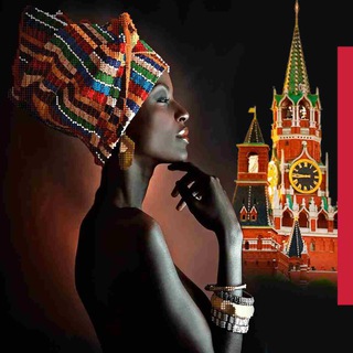 Telegram profile photo for Россия Африка неофициально