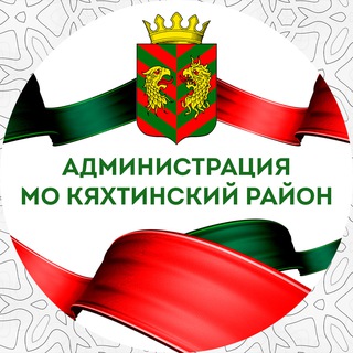 Telegram profile photo for Кяхтинский район | Бурятия