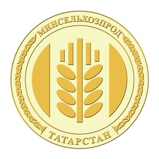 Telegram profile photo for Минсельхоз Татарстана