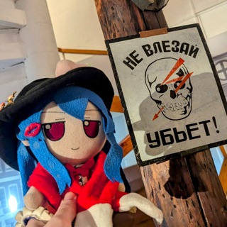 Telegram profile photo for Фумо шалости