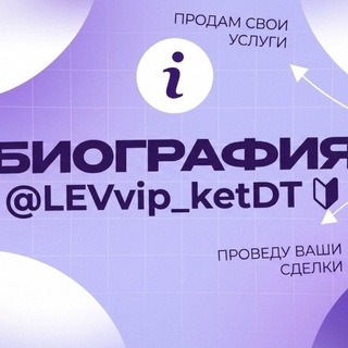 Telegram profile photo for Переходник|KET