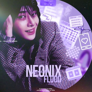 Telegram profile photo for ЗАКРЫТЫ Neonix Flood Info