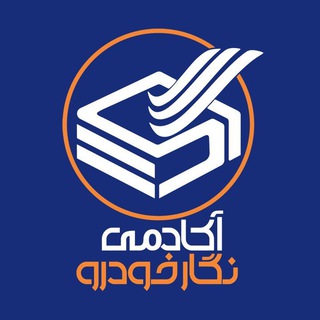 Telegram profile photo for کانال تلگرام آکادمی نگار خودرو 🚗 ترفندهای خودرویی