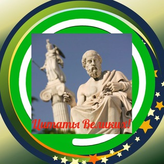 Telegram profile photo for Метко и в точку!