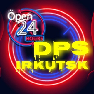 Telegram profile photo for ✨🟥АНТИДПС🔹ИРКУТСК🟥✨