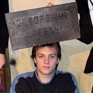 Telegram profile photo for кирилл пишет хрень всякую