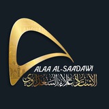 Telegram profile photo for الاستاذ علاء السعداوي 2025