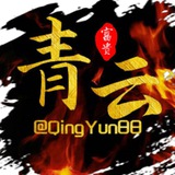 Telegram profile photo for Telegram新手指引频道