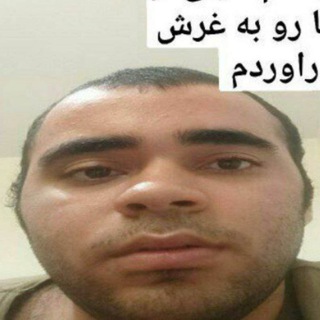 Telegram profile photo for علی کچل سرطانی قفل شد