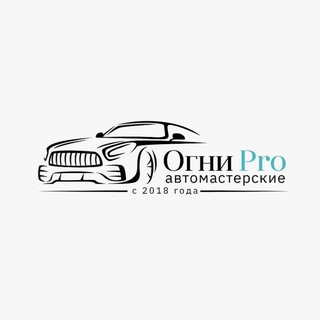 Telegram profile photo for Огни PRO