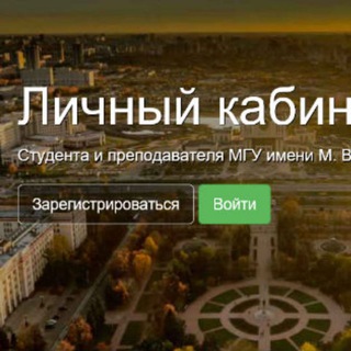 Telegram group profile photo for МФК МГУ