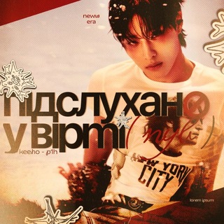 Telegram profile photo for підслухано у вірті