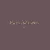 Telegram profile photo for رَاحة اٌلبال