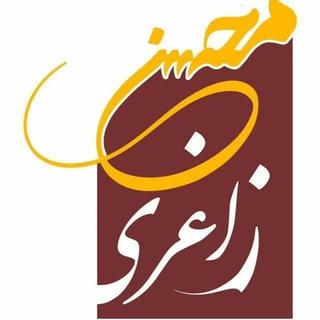 Telegram profile photo for "️️ حقوق کاربردی"