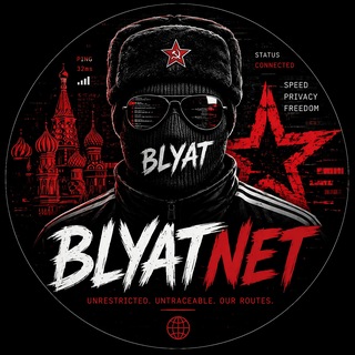 Telegram profile photo for BLYATNET | MTProxy и VPN