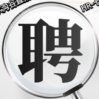 Telegram profile photo for 亚太/水沟谷/妙蛙迪¥交流群