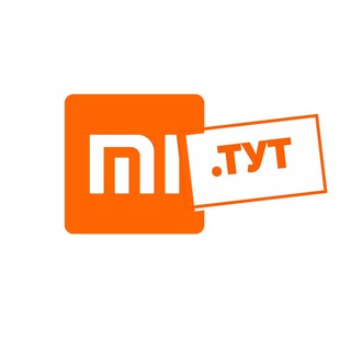 Telegram profile photo for Mi.тут