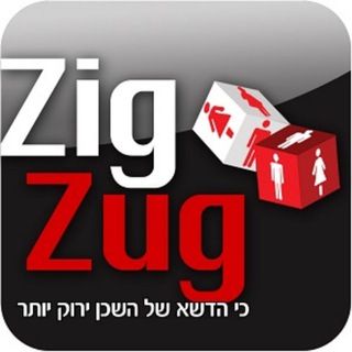 Telegram profile photo for זיגזוג חילופי זוגות ו- פוליאמוריה - swingers zigzug