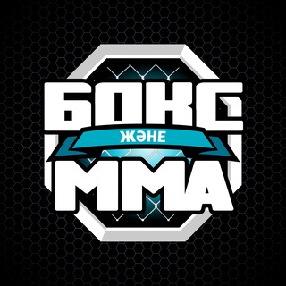 Telegram profile photo for Бокс және ММА Sports24.kz