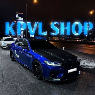 Telegram profile photo for KPVL SHOP