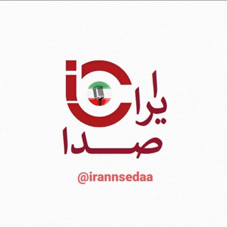 Telegram profile photo for ♩♪♫ آکادمی ایران صدا ♫♪♩